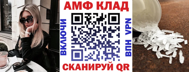 mega онион  даркнет сайт  Павловская  АМФЕТАМИН 98% 