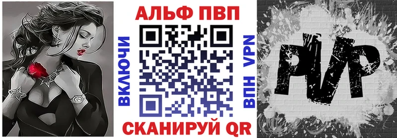 A PVP мука  купить наркоту  мориарти состав  Павловская 