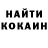 Кетамин VHQ Dorene O'Dell