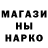 Метадон кристалл Olka Lazarus