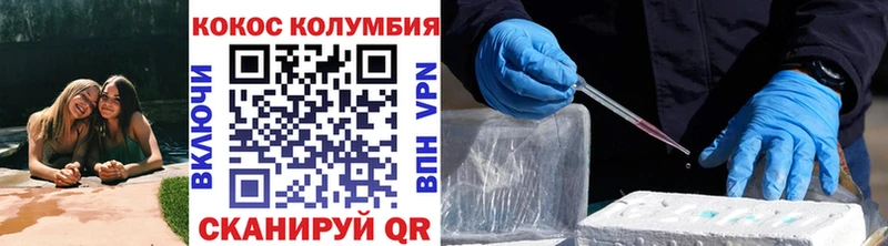 Cocaine 99% omg рабочий сайт Павловская darknet формула купить закладку