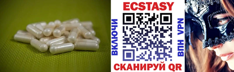 Ecstasy таблы  продажа наркотиков  Павловская 