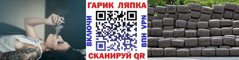 Гашиш VHQ Павловская