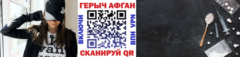 сколько стоит  Павловская  Героин белый 
