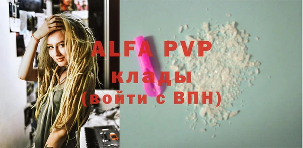 прущие крисы Навашино