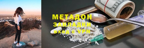 стафф Бежецк