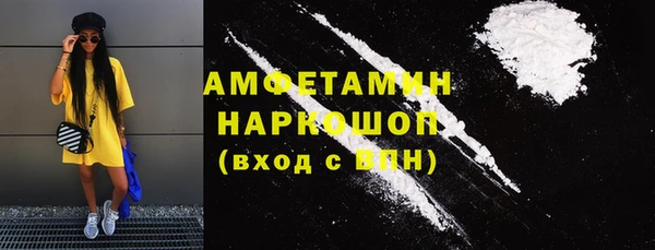амф Наволоки