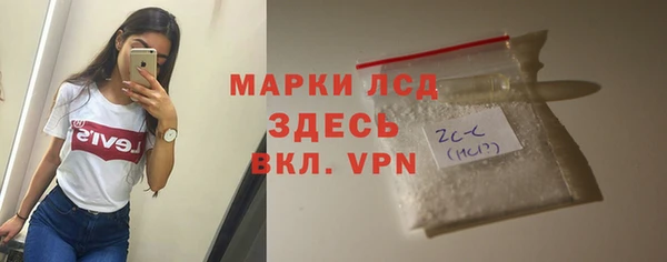 трава Михайловск