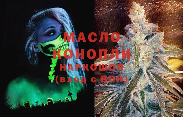 мефедрон Болохово