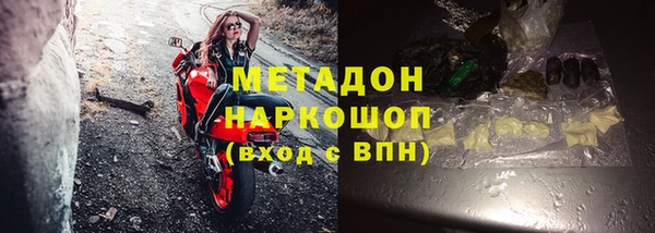 MDMA Надым