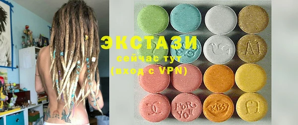 прущие крисы Навашино