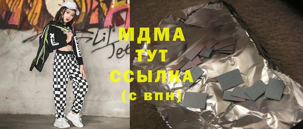 MDMA Надым