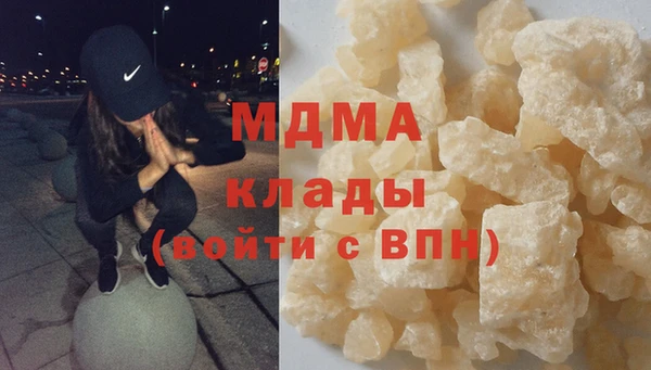 амф Наволоки