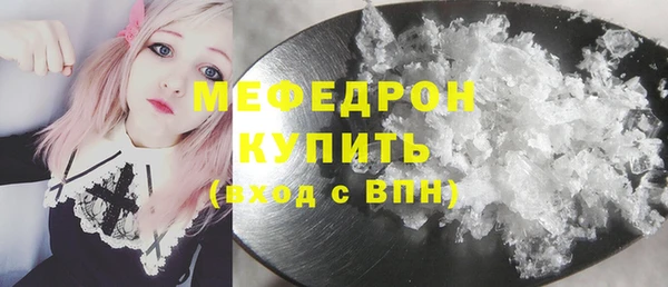 прущие крисы Навашино