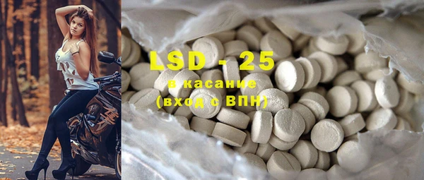 кокаин VHQ Болхов