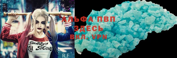 соль курить ск Белая Калитва