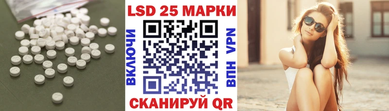 Лсд 25 экстази кислота  где купить наркоту  Павловская 