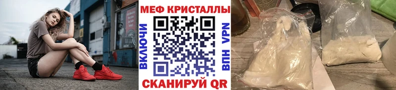 МЯУ-МЯУ 4 MMC  маркетплейс состав  Павловская 