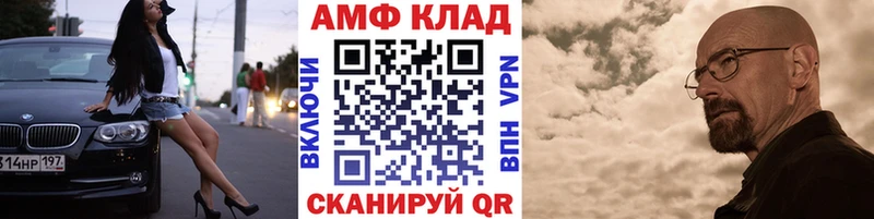 Метамфетамин Methamphetamine  где продают наркотики  Павловская 